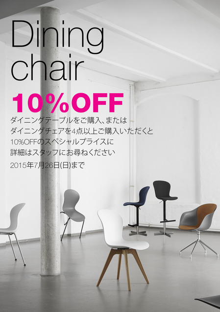 Dinign Chair Sale.jpg